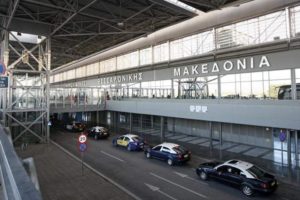 Thessaloniki airport Macedonia